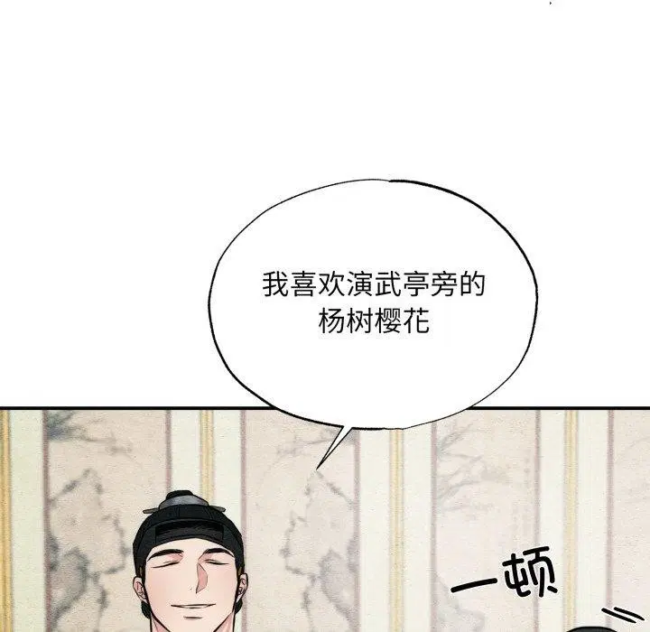 第43話