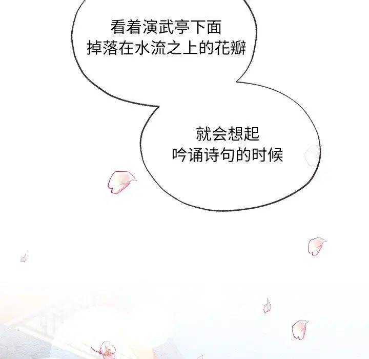 第43話