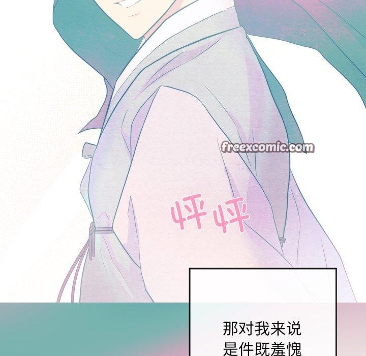 第43話