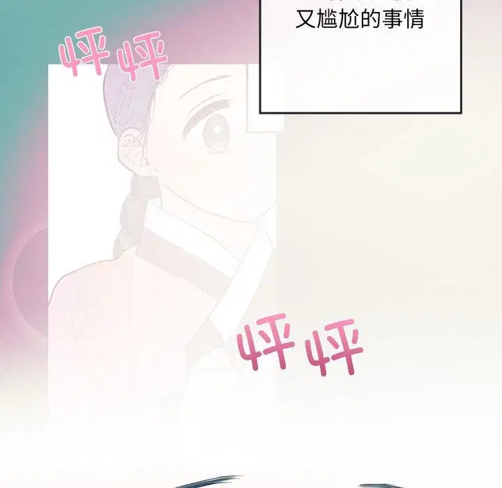 第43話