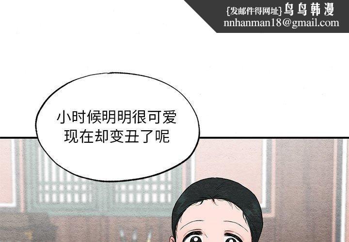 第44話