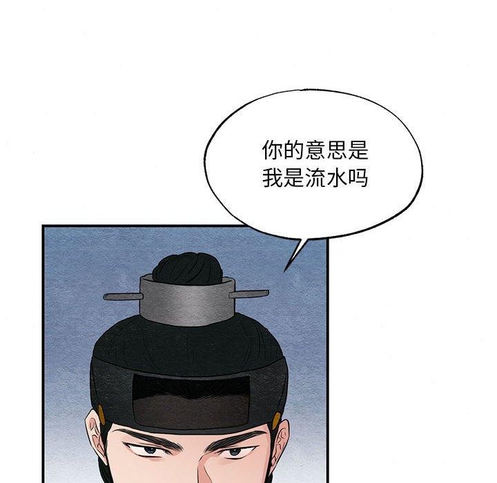 第44話