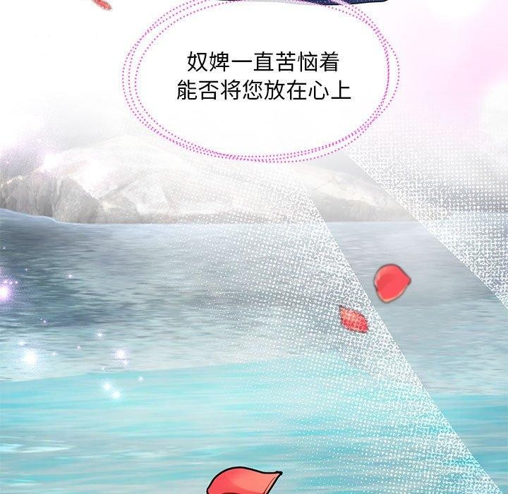 第44話