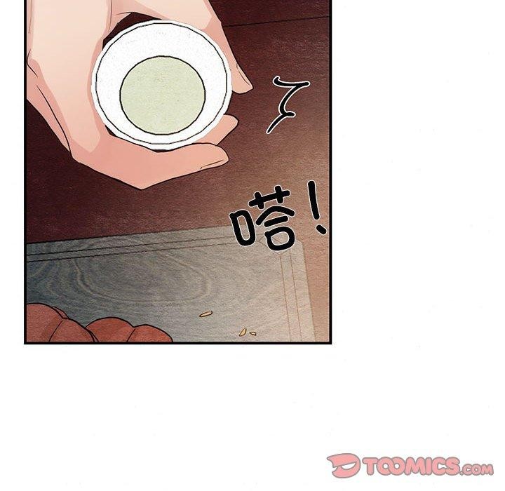 第44話