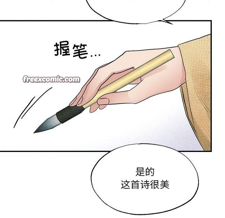 第44話