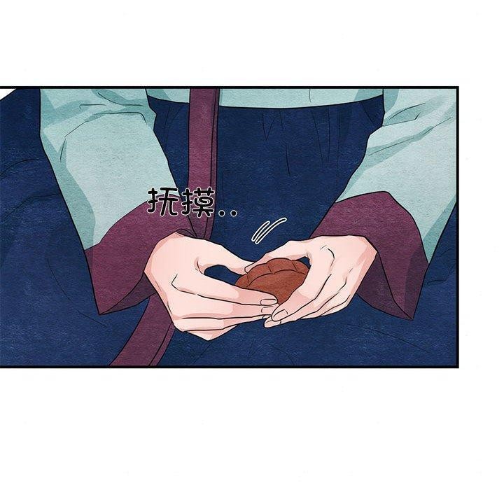 第44話