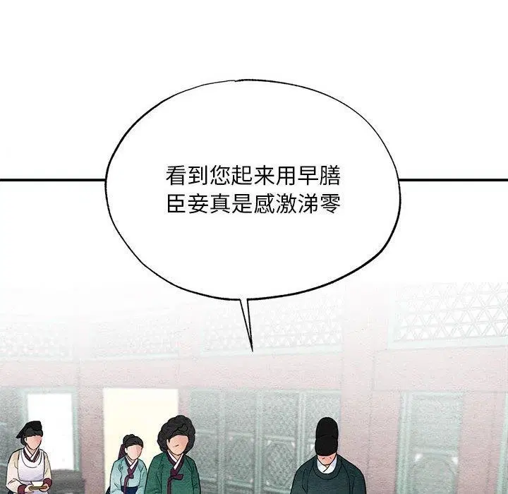 第44話