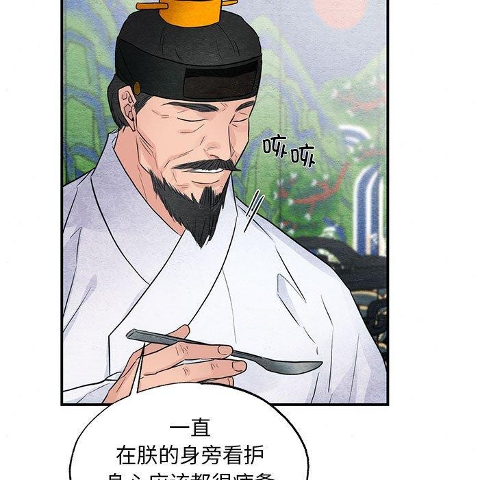 第44話