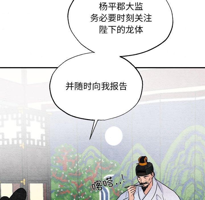 第44話