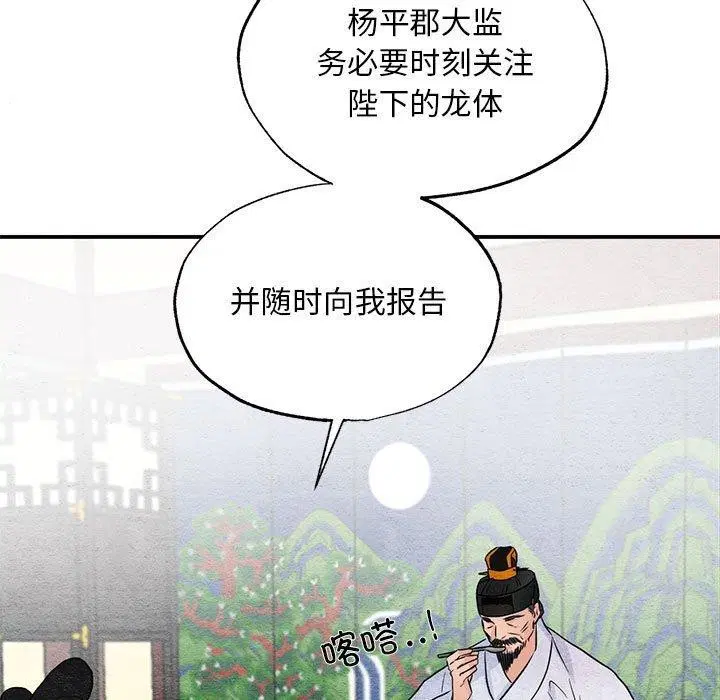 第44話