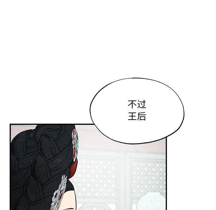 第44話