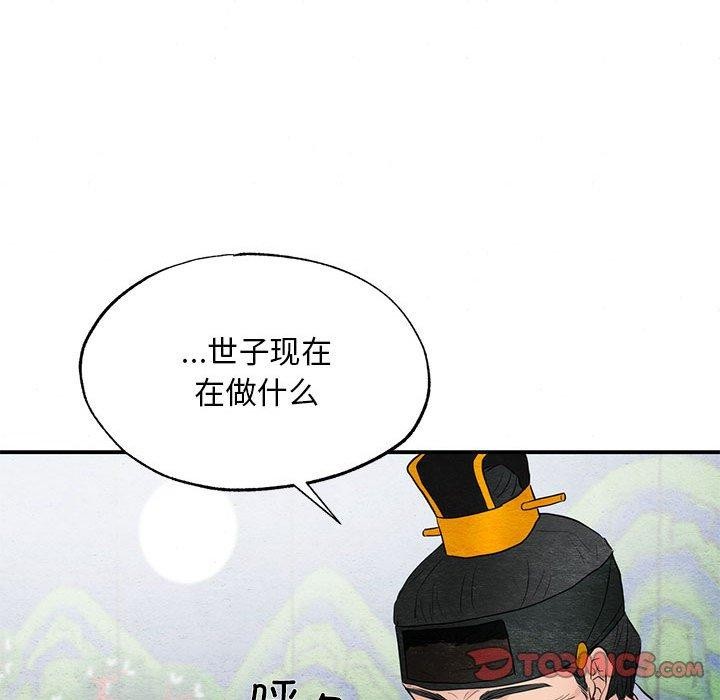 第44話