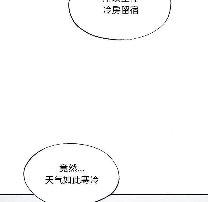 第44話
