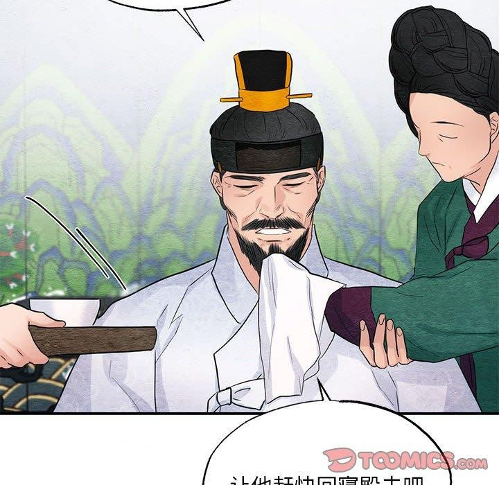 第44話