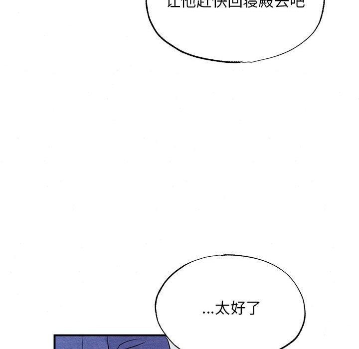 第44話