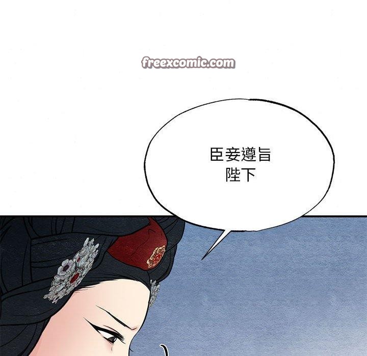 第44話