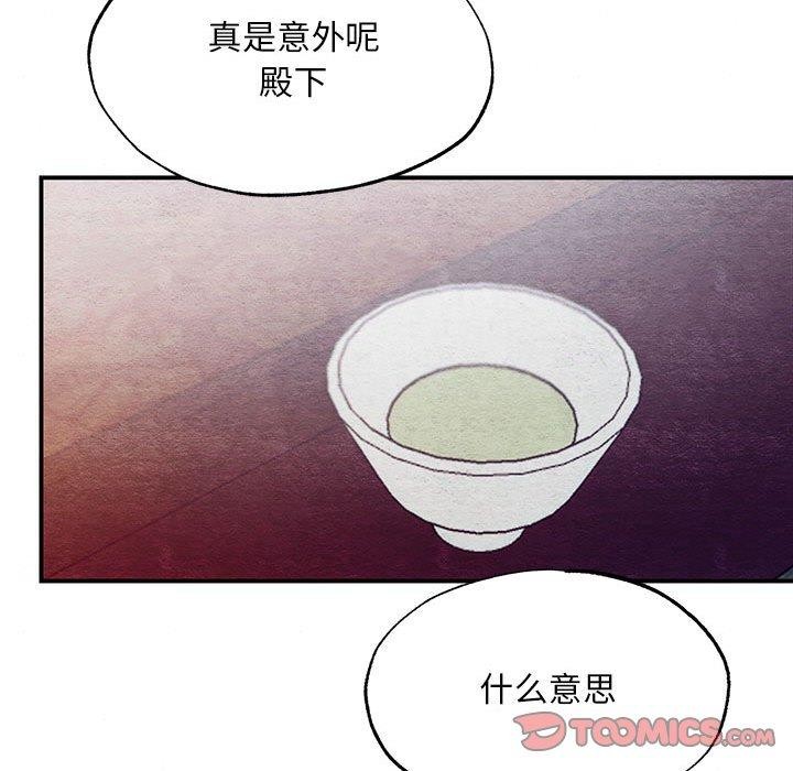 第44話