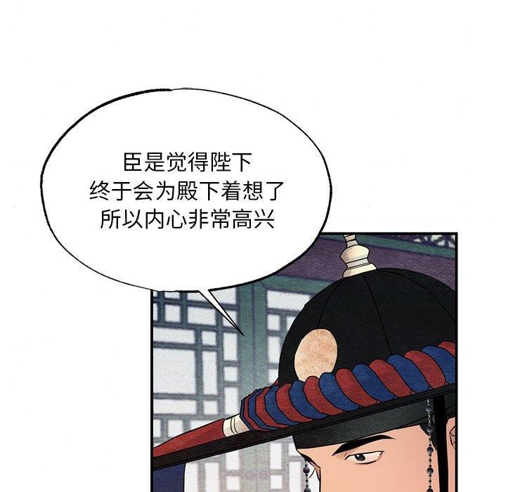 第44話