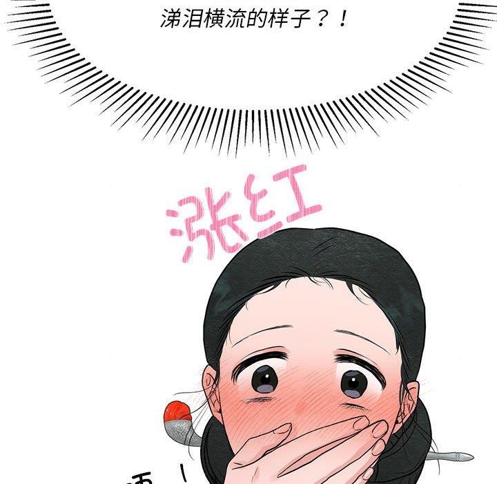第44話