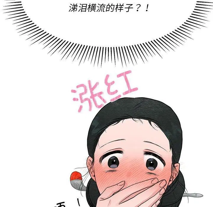 第44話