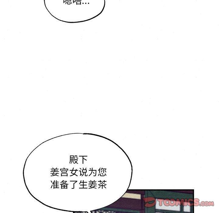 第44話