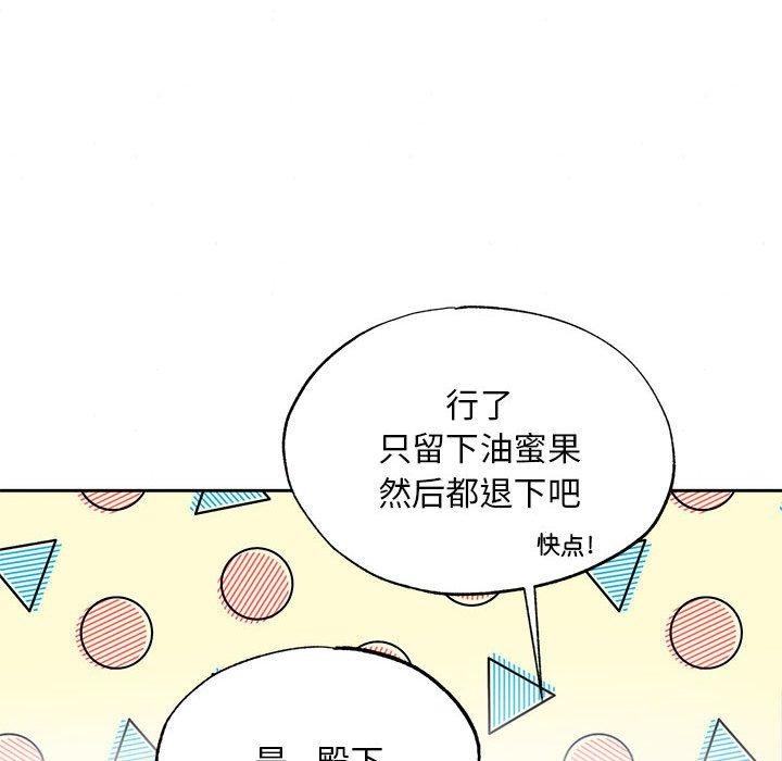 第44話