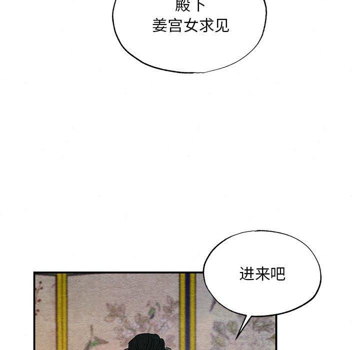 第44話