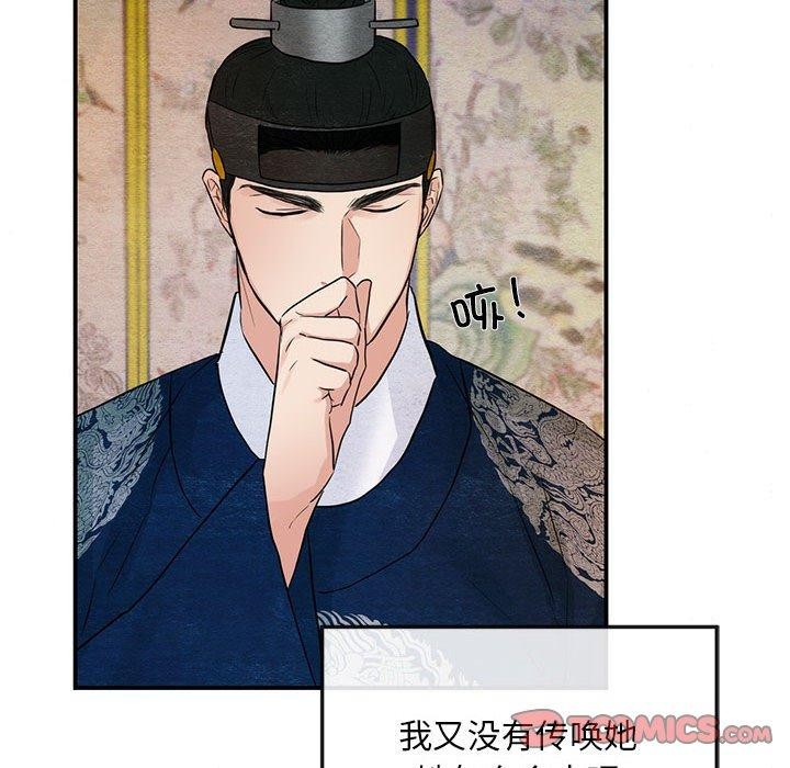 第44話