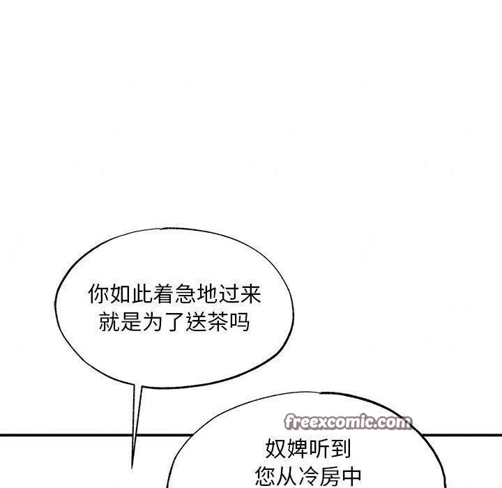 第44話