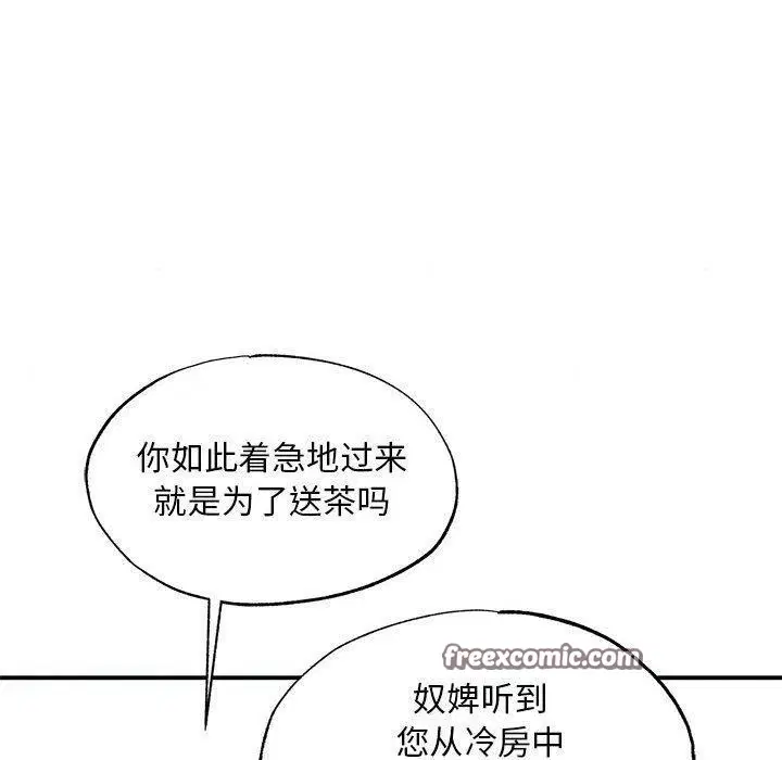 第44話