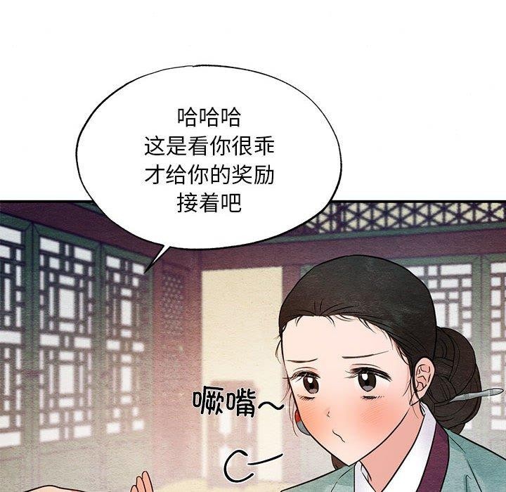 第44話