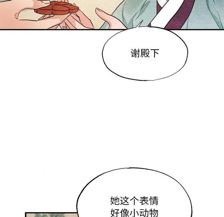 第44話