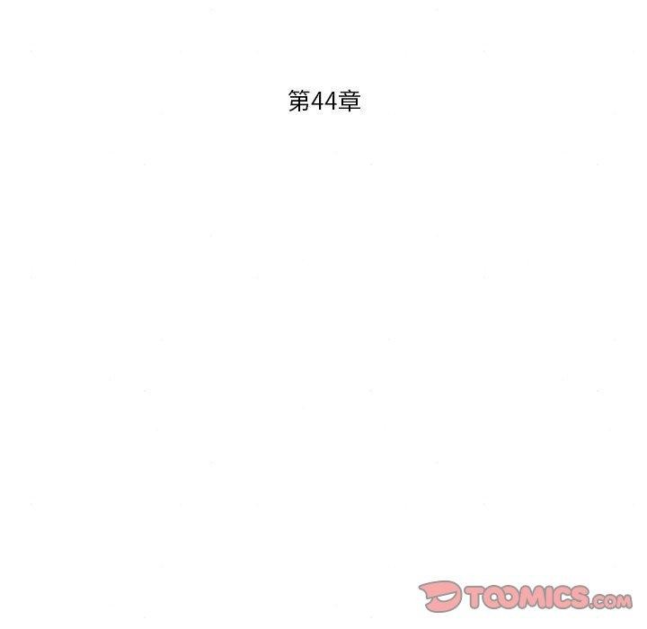 第44話