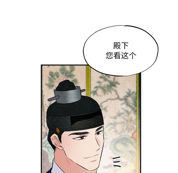 第44話