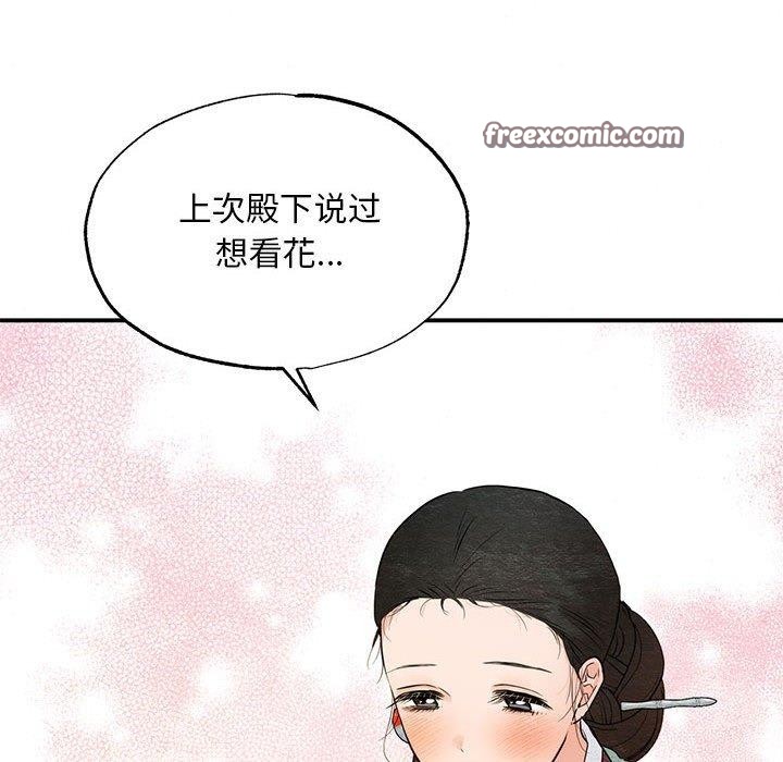 第44話