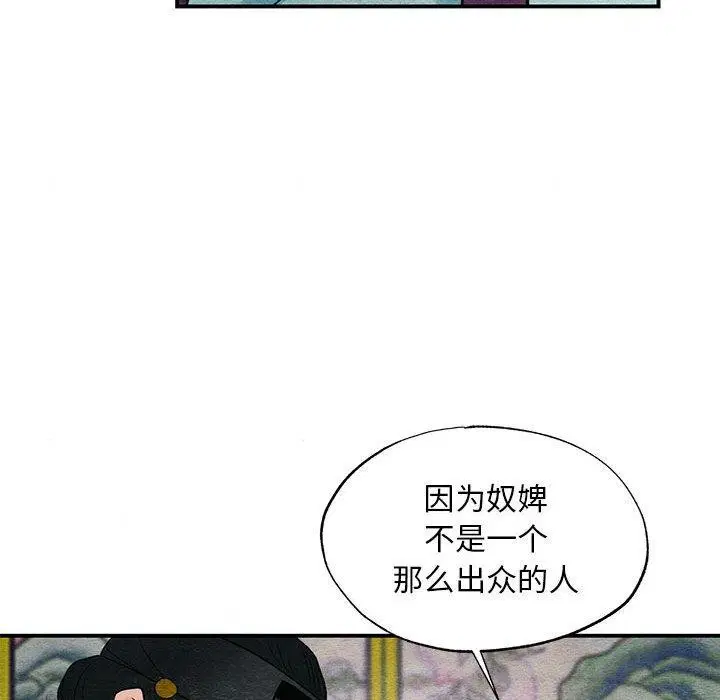 第45話