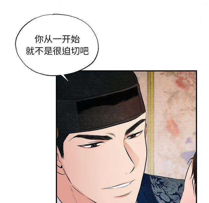 第45話