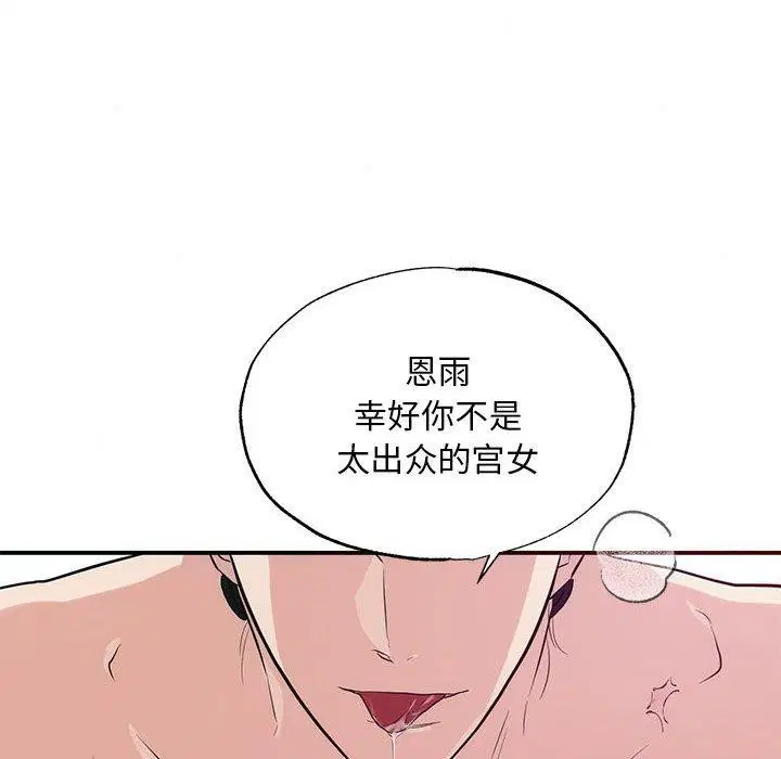 第45話