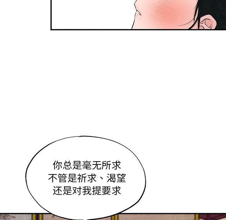 第45話