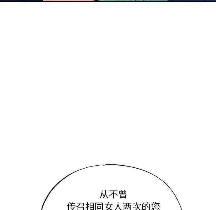 第45話