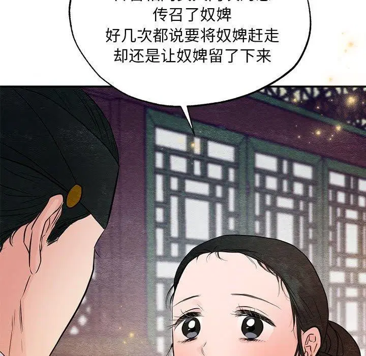 第45話