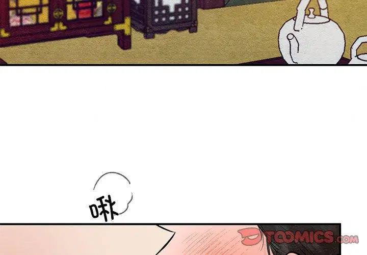 第45話
