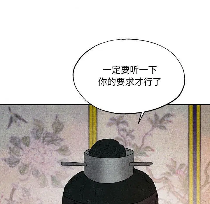第45話