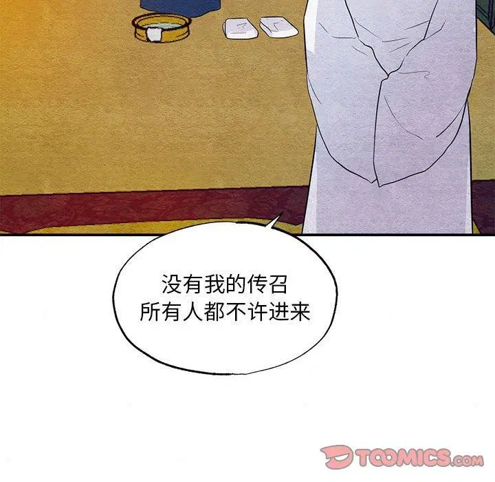 第45話
