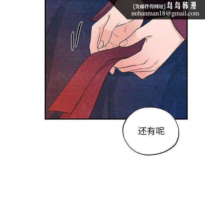 第45話
