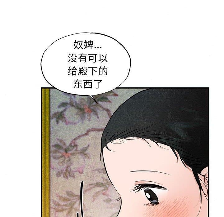第45話