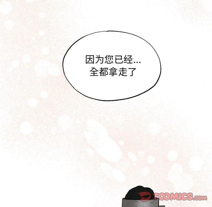 第45話