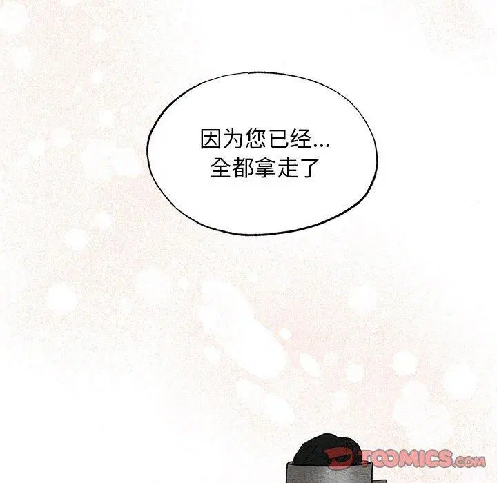 第45話