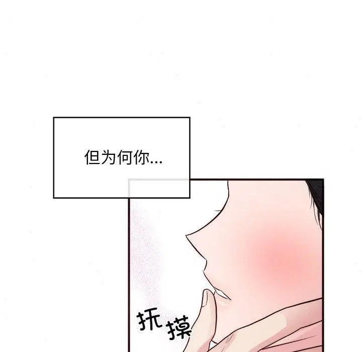 第45話
