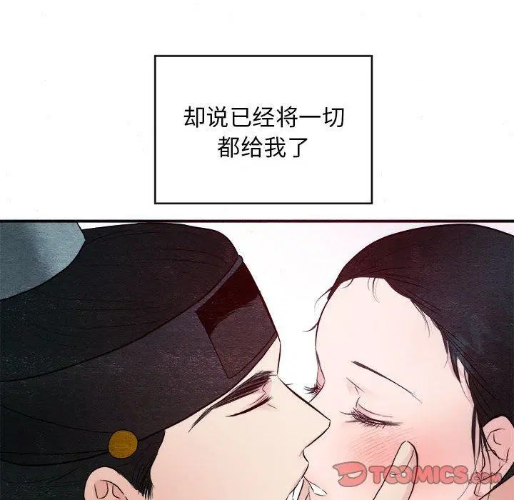 第45話
